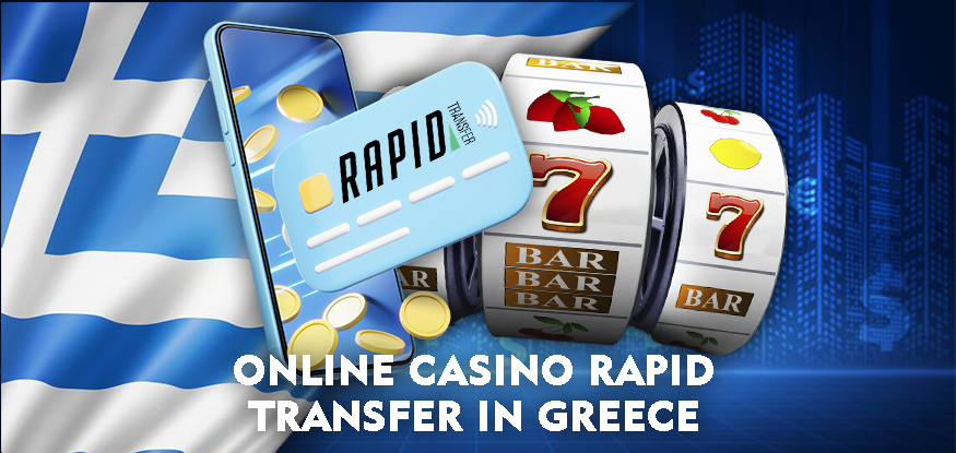 Logo Online Casino Rapid Transfer in Greece