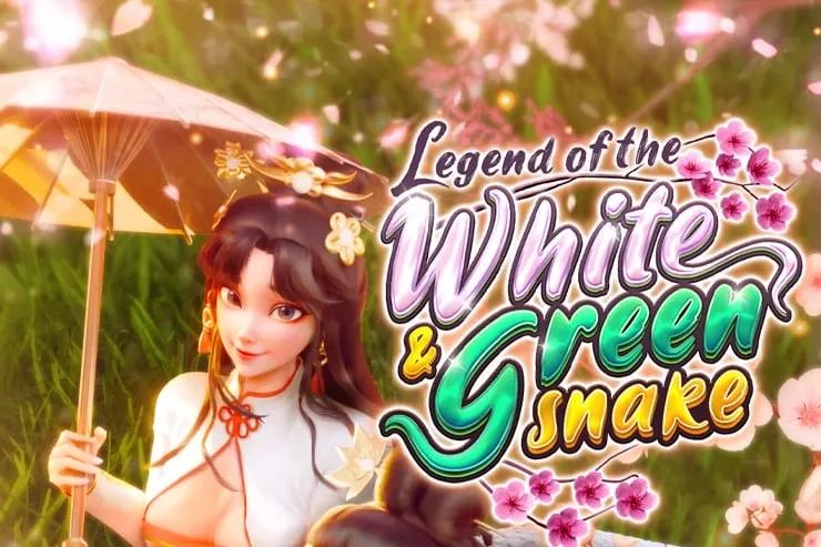 Logo Legend of the White & Green Snake