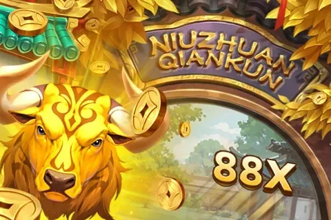 Logo Niu Zhuan Qian Kun