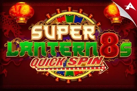 Logo Super Lantern 8s